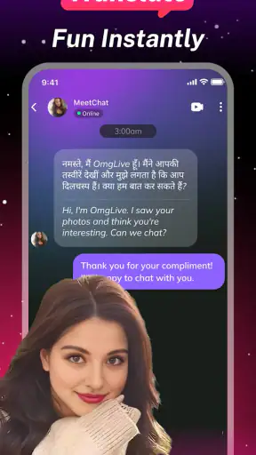 MeetChat screenshot