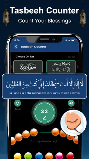 Muslim Quran Islam Prayer Time screenshot