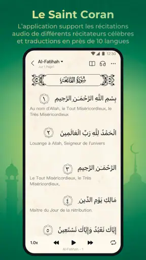 Nous Musulmans: Azan&Coran screenshot
