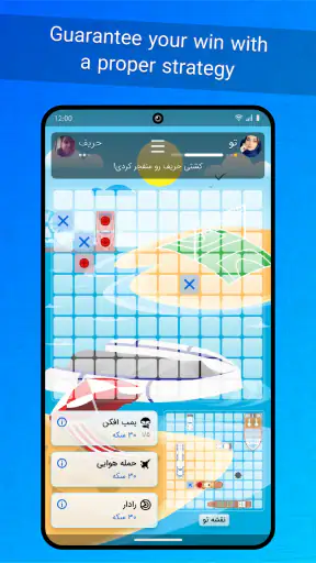 Patogh: Popular Fun & Play Hub screenshot