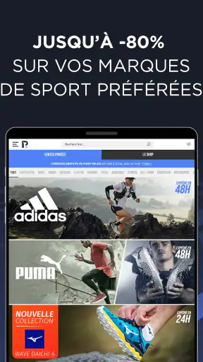 Private Sport Shop screenshot