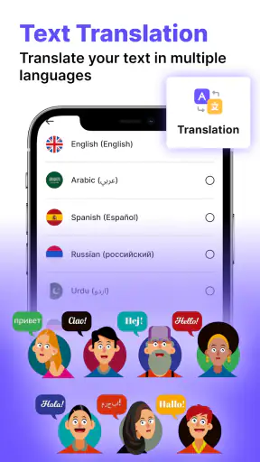 Saisie vocale de SMS screenshot