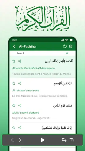 Sharif complet du coran screenshot