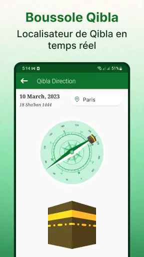 Sharif complet du coran screenshot