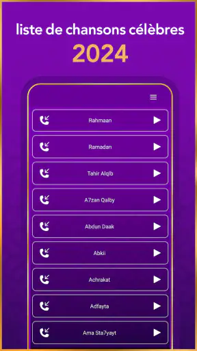 Sonneries islamiques 2025 screenshot