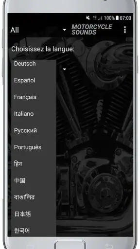 SONS DE MOTO screenshot