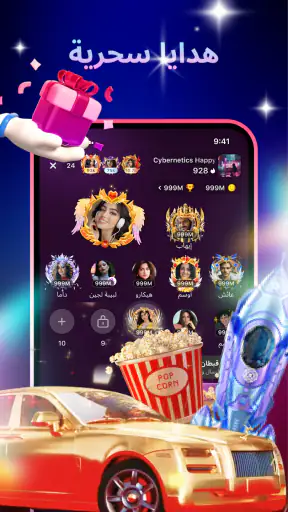 SoulStar screenshot