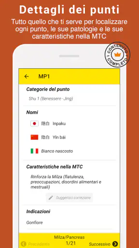 Tsubook screenshot
