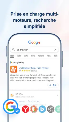 UC Browser - Sécurisé,privé screenshot