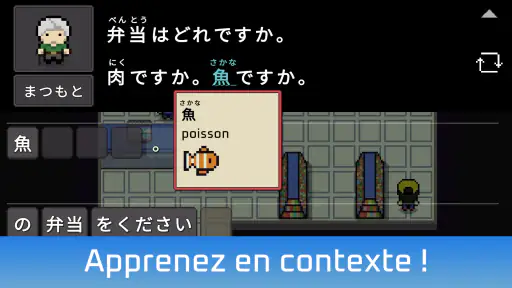 Wagotabi - Cours de japonais screenshot