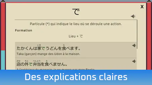 Wagotabi - Cours de japonais screenshot