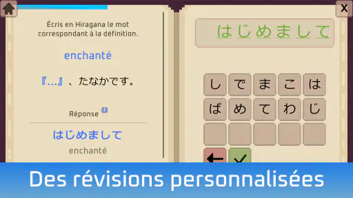 Wagotabi - Cours de japonais screenshot