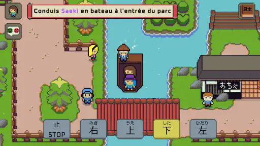Wagotabi - Cours de japonais screenshot