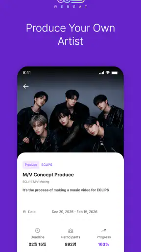 WeBeat Artists screenshot
