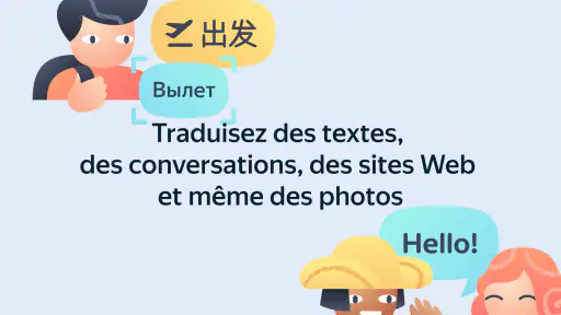 Yandex Translate screenshot