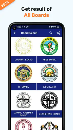 10th, 12th Board Result 2025 screenshot