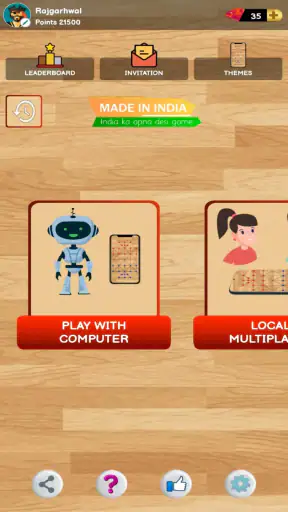 16 गोटी गेम - Bead 16, Bead 12 screenshot