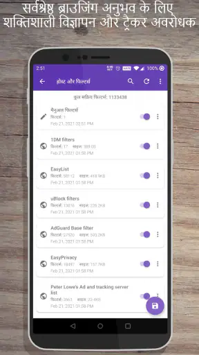 1DM: वीडियो, टोरेंट डाउनलोडर screenshot