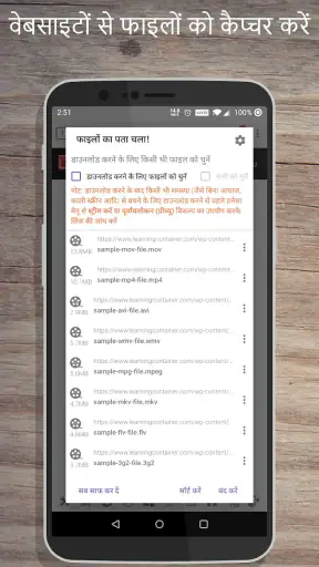 1DM: वीडियो, टोरेंट डाउनलोडर screenshot
