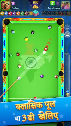 8 बॉल - शूट इट ऑल screenshot