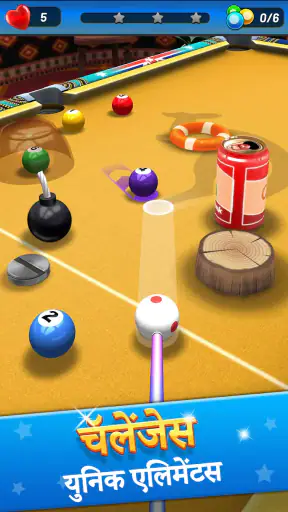8 बॉल - शूट इट ऑल screenshot