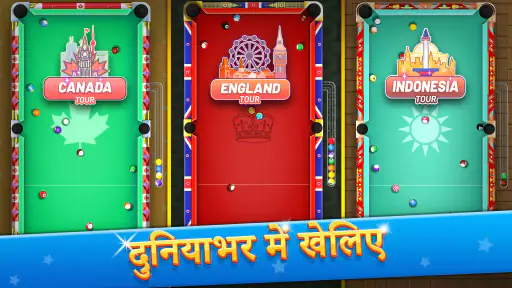 8 बॉल - शूट इट ऑल screenshot