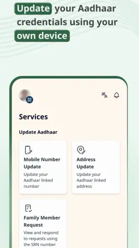 Aadhaar screenshot