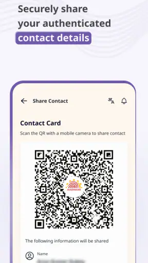 Aadhaar screenshot