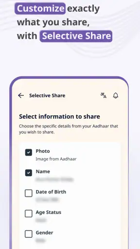Aadhaar screenshot