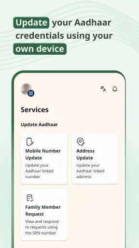 Aadhaar screenshot