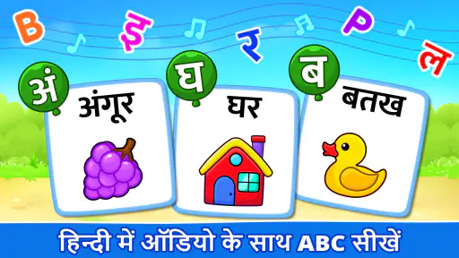 ABC Kids - Tracing & Phonics screenshot