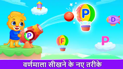 ABC Kids - Tracing & Phonics screenshot