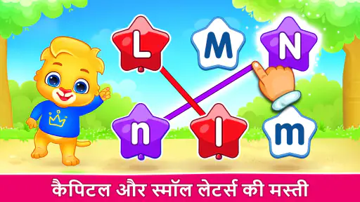 ABC Kids - Tracing & Phonics screenshot
