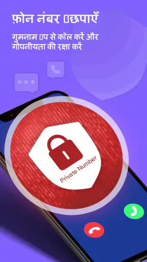 AbTalk Call - वैश्विक कॉल screenshot