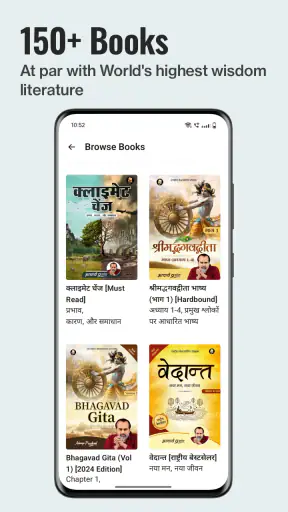 Acharya Prashant screenshot