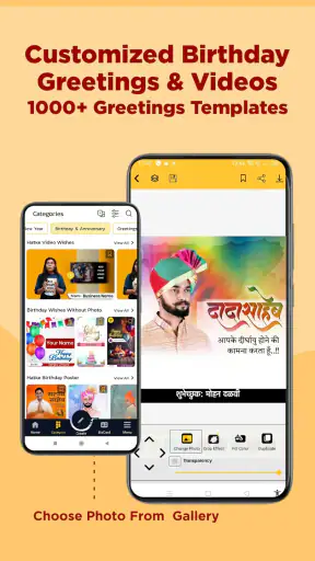 AdBanao Festival Poster Maker screenshot