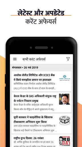Adda247 : Govt Job Prep & more screenshot