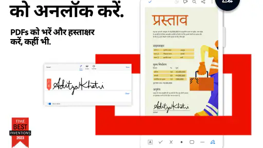Adobe Acrobat Reader: PDF रीडर screenshot