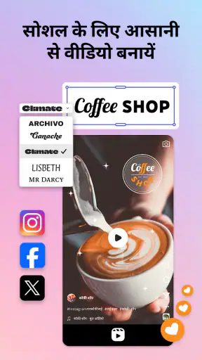 अडोबी एक्सप्रेस एआई फोटो एडिटर screenshot