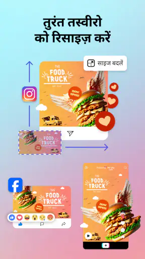 अडोबी एक्सप्रेस एआई फोटो एडिटर screenshot