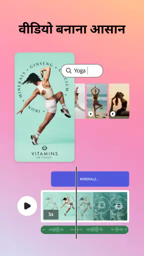 अडोबी एक्सप्रेस एआई फोटो एडिटर screenshot