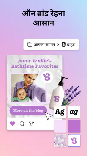 अडोबी एक्सप्रेस एआई फोटो एडिटर screenshot