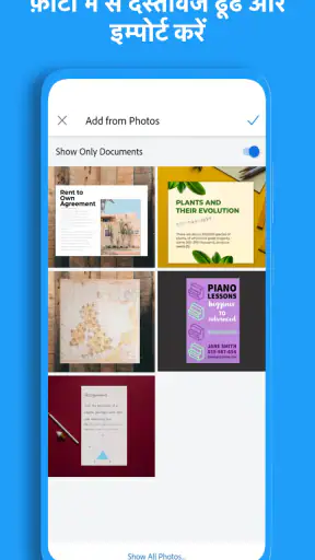 Adobe Scan: PDF स्कैनर, OCR screenshot