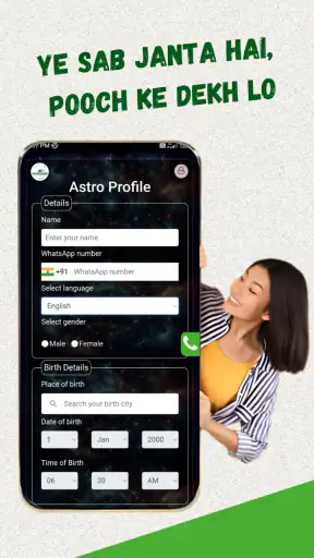 AI Astrologer -Gurudev Vashist screenshot
