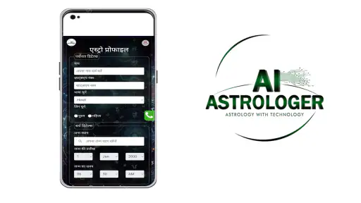 AI Astrologer -Gurudev Vashist screenshot