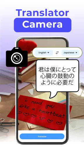 AI Language Translate screenshot