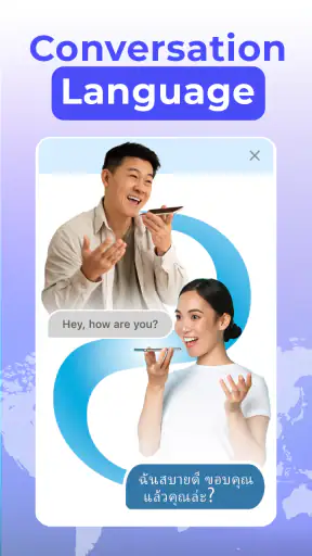 AI Language Translate screenshot