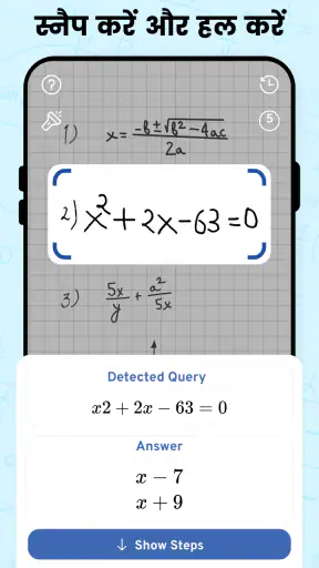 AI Math Scanner- Math Solution screenshot