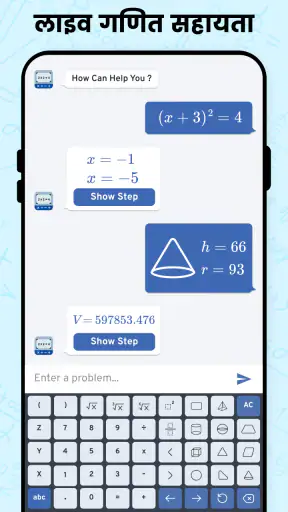 AI Math Scanner- Math Solution screenshot