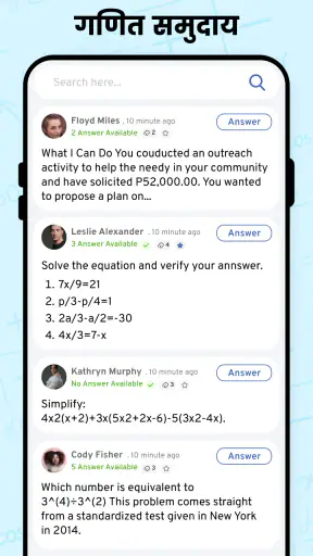 AI Math Scanner- Math Solution screenshot